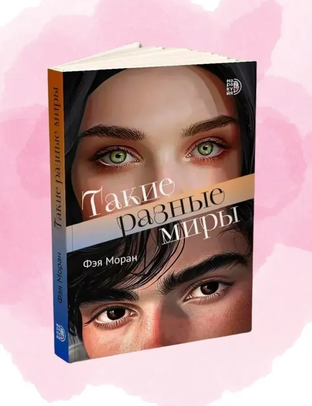Книга новая популярная