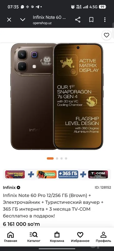 Infinix note60pro Infinix note60pro