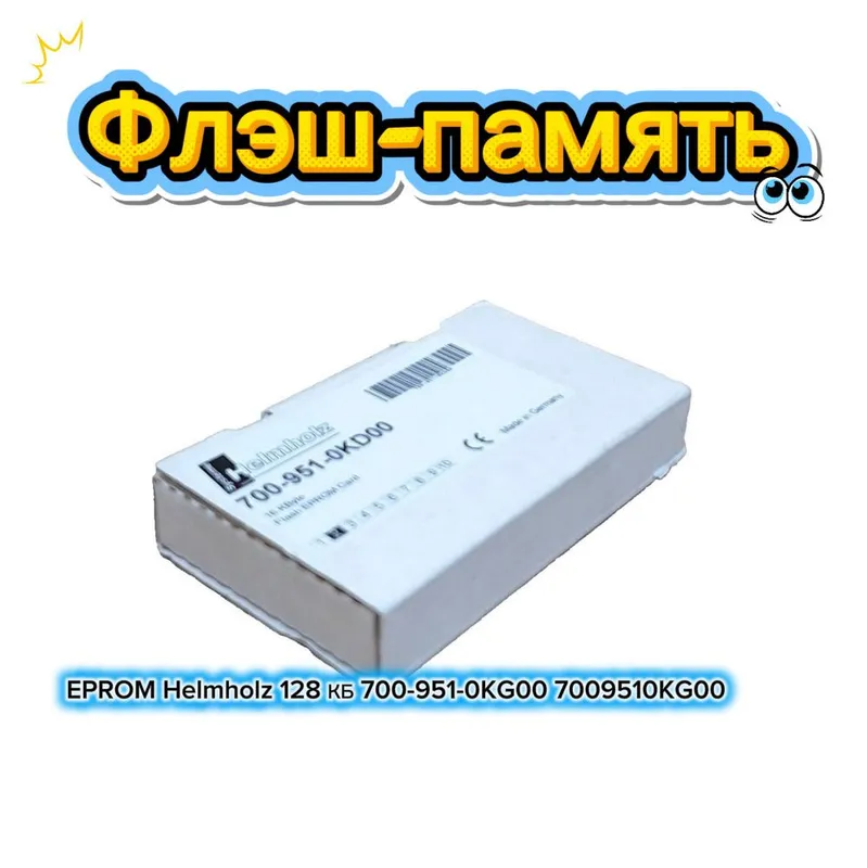 SIMATIC S7, карта памяти 4 SIMATIC S7, карта памяти 4
