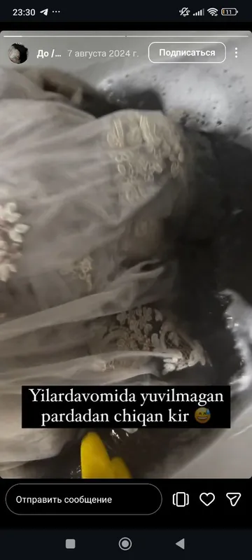 Услуга стирки штор 2 Услуга стирки штор 2