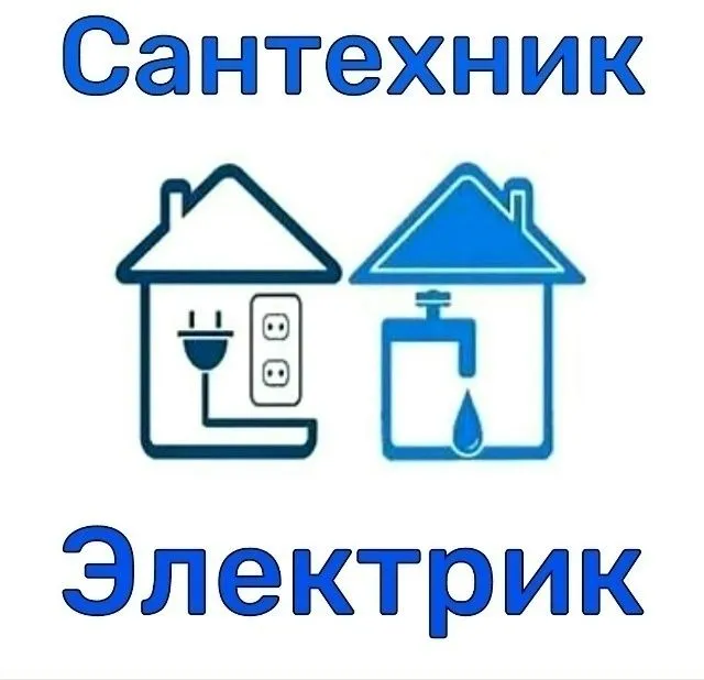 Электрик хизмати 24/7