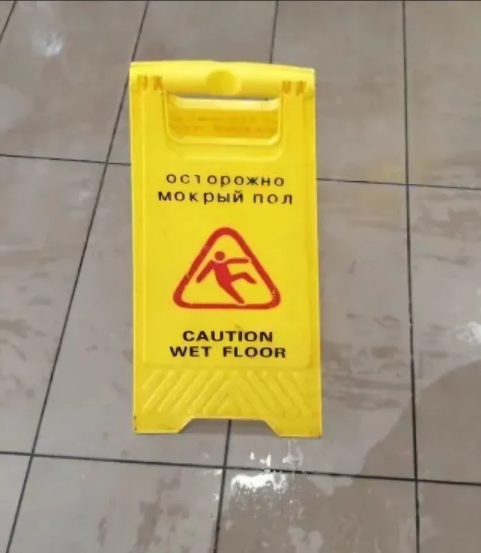 Знак мокрый пол WET FLOOR CAUTION — фото 2