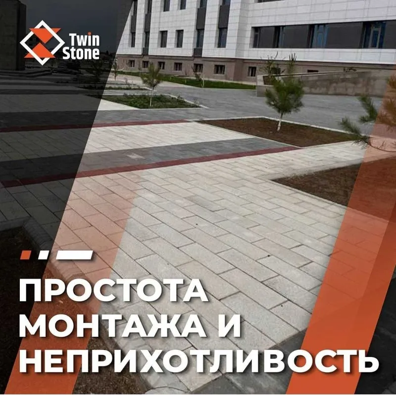 БРУСЧАТКИ Каменный ковёр Травертин Гранит — фото 4