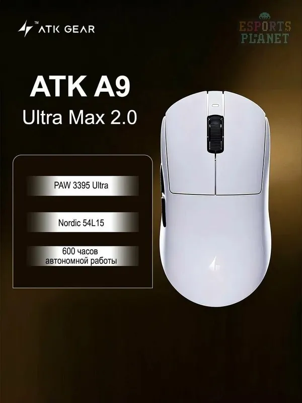 [Мишка] ATK DRAGONFLY A9 Pro Max