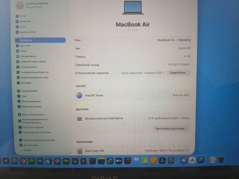 MacBook Air sotiladi Nukus — фото 1