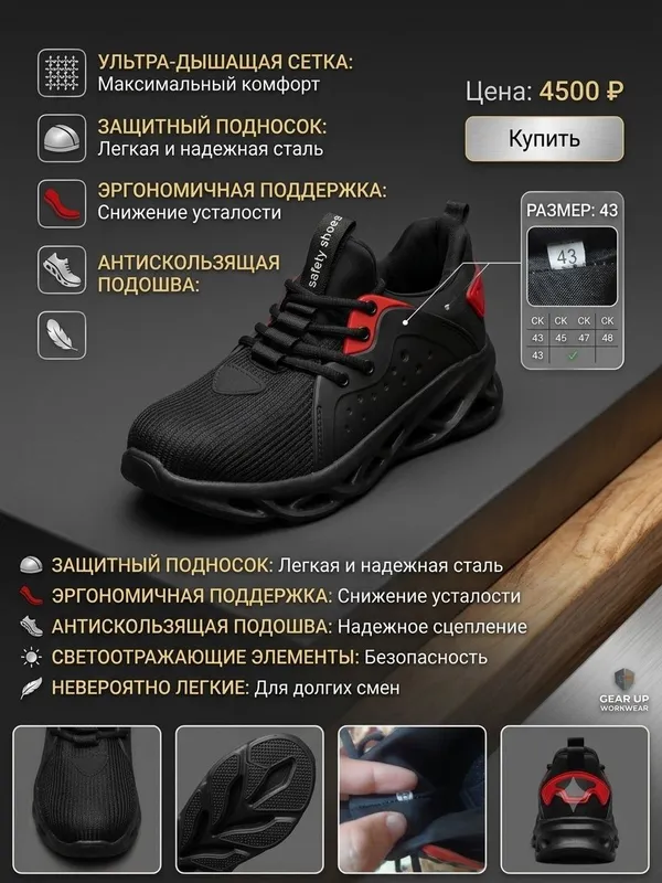 спортивные кросовки 1 спортивные кросовки 1