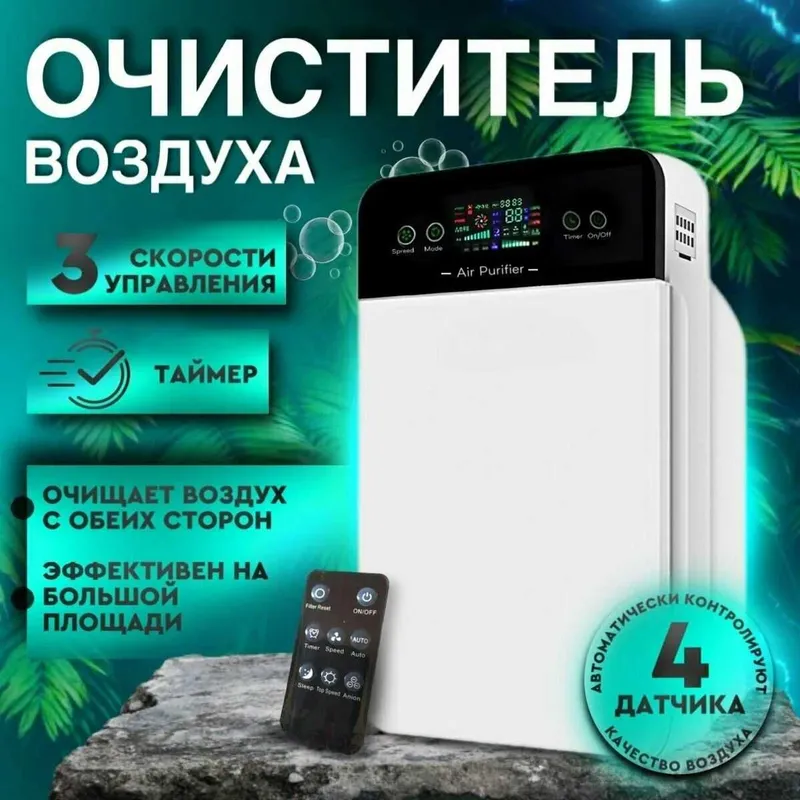 Воздухоочиститель AERO LUX Очиститель воздуха 1