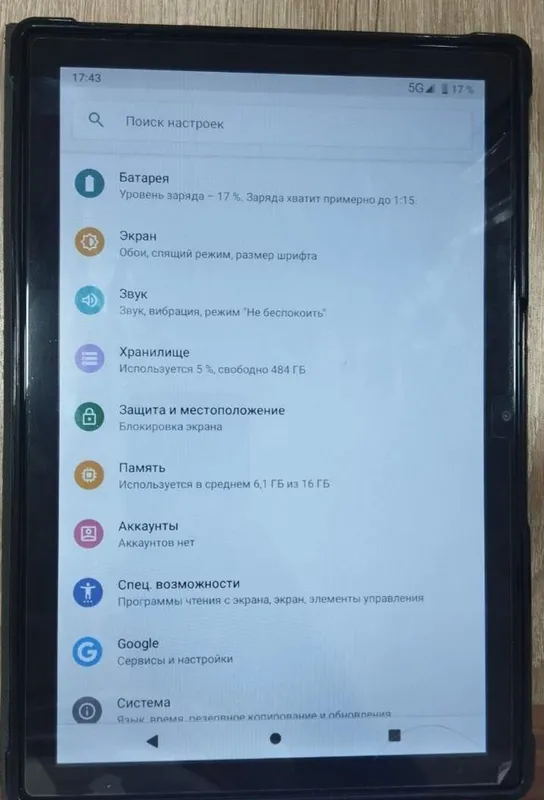 OZCT S25 Ultra Pro Planshet sotiladi — фото 1