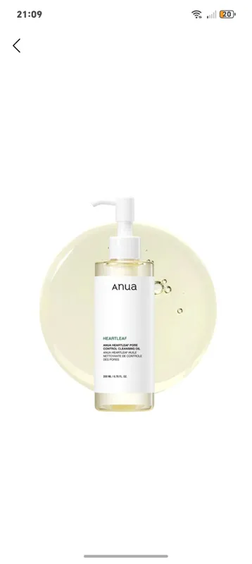 Anua heartleaf pore control Cleansing oil — фото 3