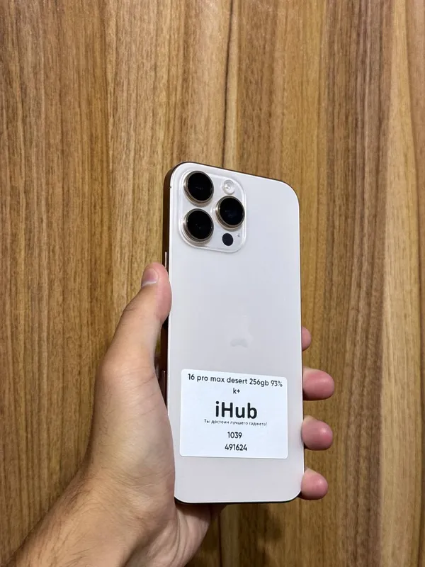 iPhone 16 Pro Max