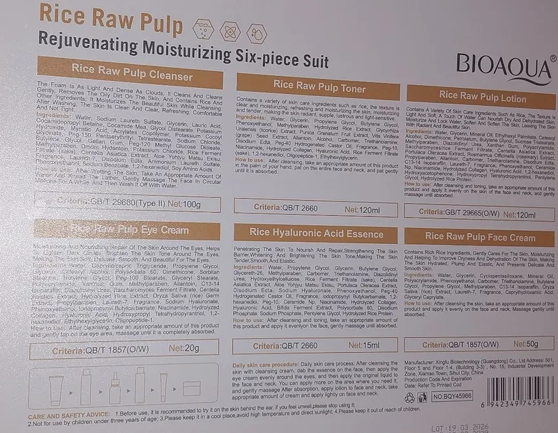BIOAQUA Rice Raw Pulp набор ухода за кожей из 6 продуктов 3 BIOAQUA Rice Raw Pulp набор ухода за кожей из 6 продуктов 3