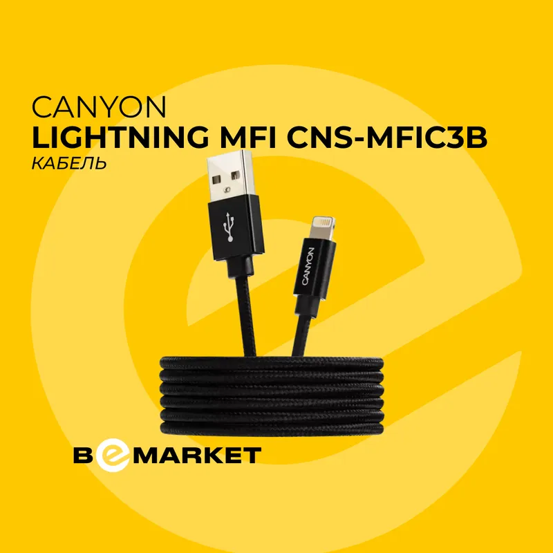 Кабель Canyon CNS-MFIC3B Lightning Black 1 Кабель Canyon CNS-MFIC3B Lightning Black 1
