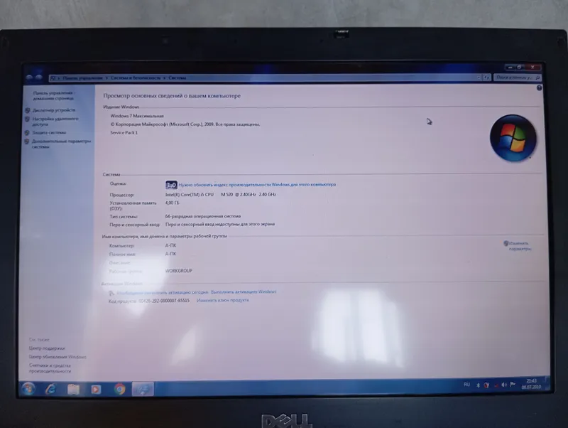 Ноутбук Dell 4 Ноутбук Dell 4