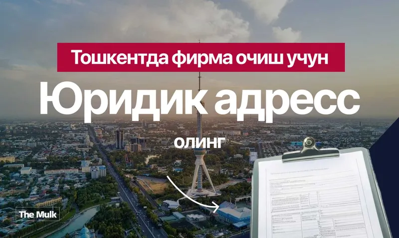 Firma ochish uchun kafolat xati | e-Ijara