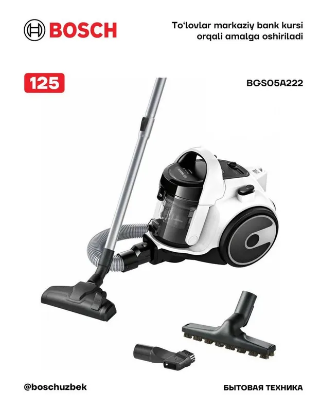 Серия 2 Контейнерный пылесос Белый Bosch BGS05A222 2