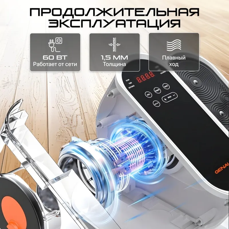 Мини-эллипс Genau EasyMove — фото 5