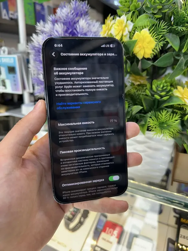 Iphone 13 pro ideal 4
