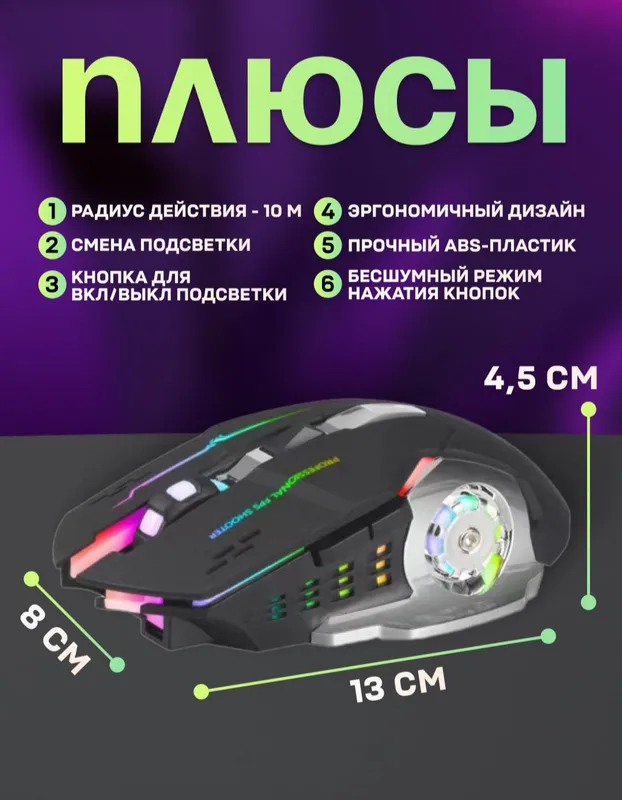 Oʻzgacha uslub Gamerlar uchun sichqoncha sotiladi — фото 2