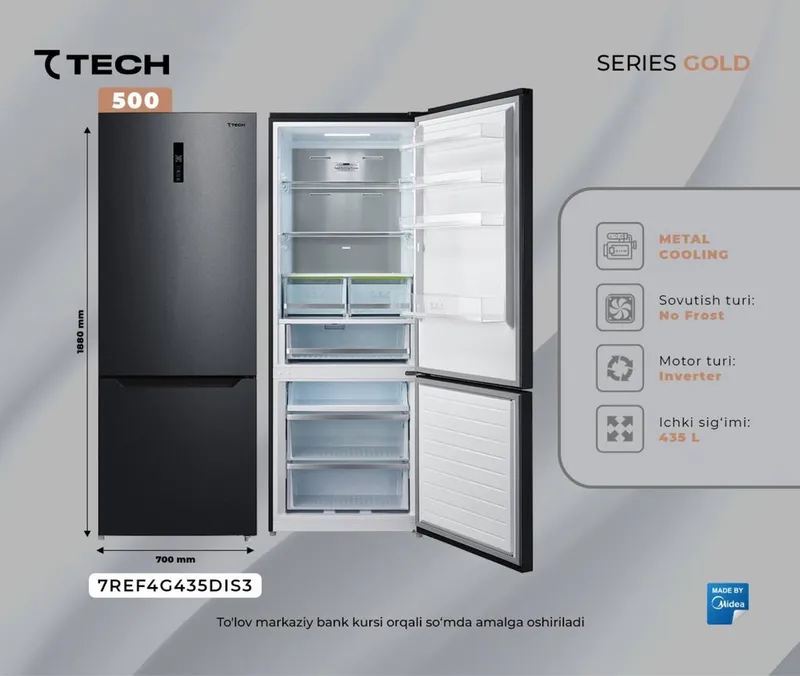 Холодильник 7TECH 7REF4G435DIS3