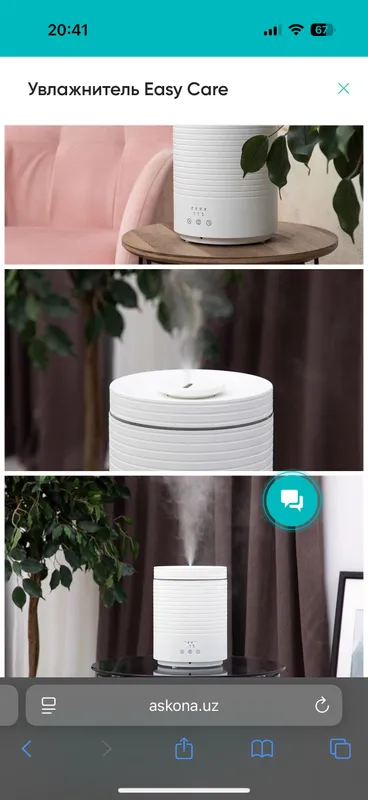 Увлажнитель воздуха Askona Easy Care — фото 2