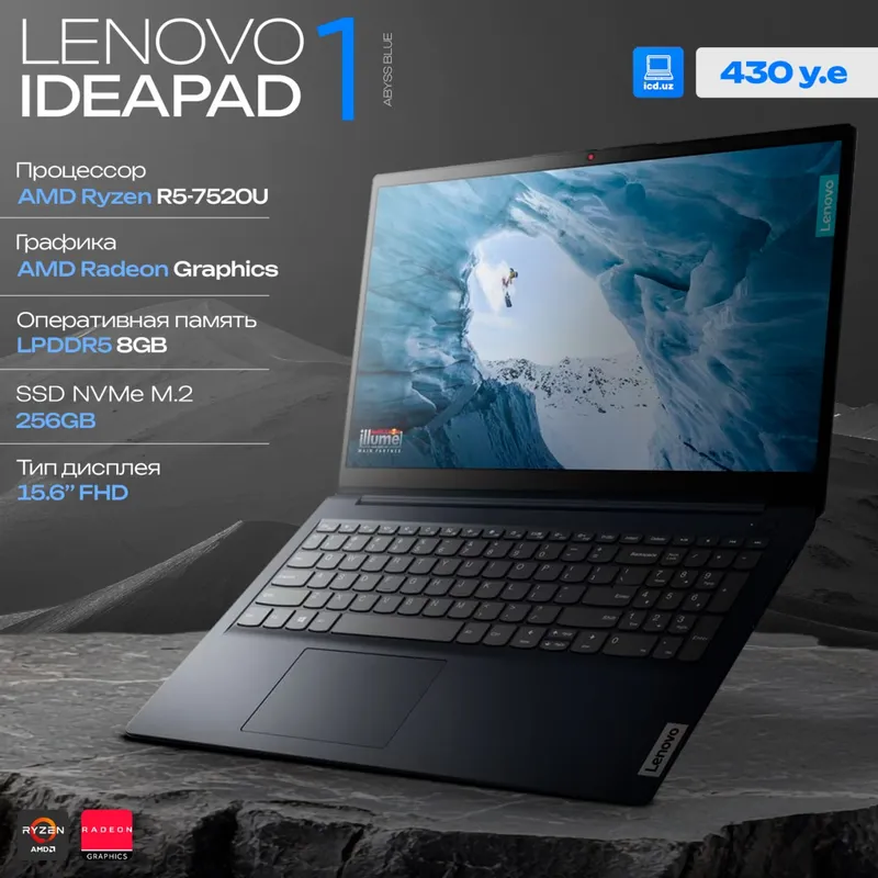 Ноутбук Lenovo IdeaPad 1 15AMN7 Ноутбук Lenovo IdeaPad 1 15AMN7