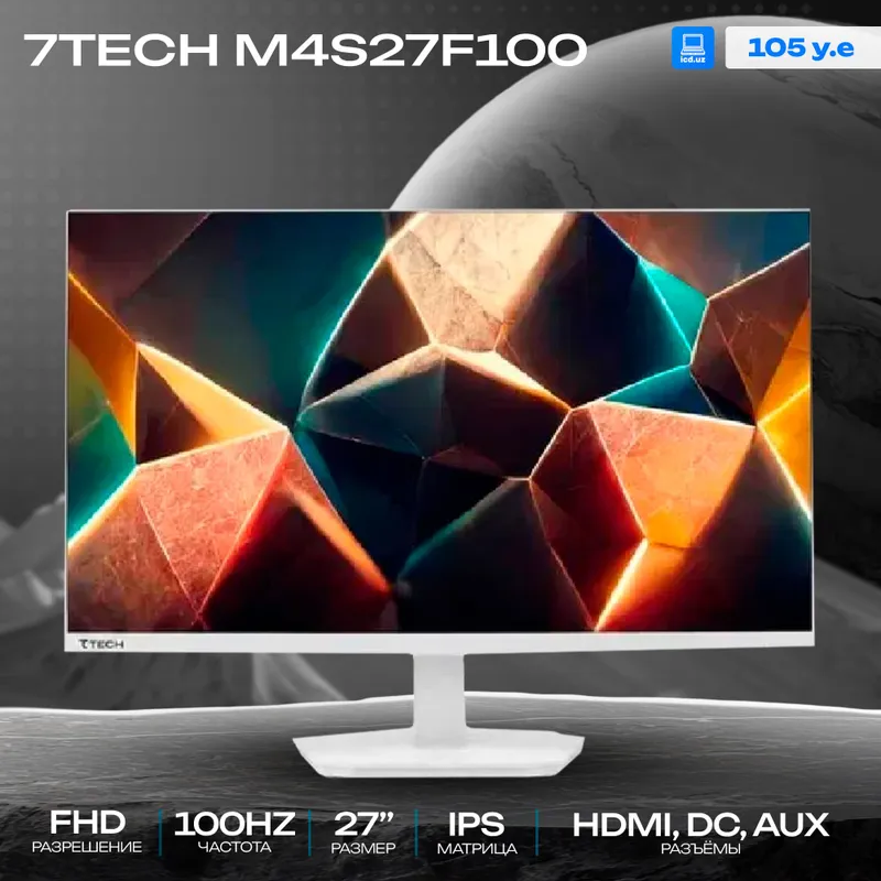 Монитор 7TECH 7M4S27F100 B27 Монитор 7TECH 7M4S27F100 B27