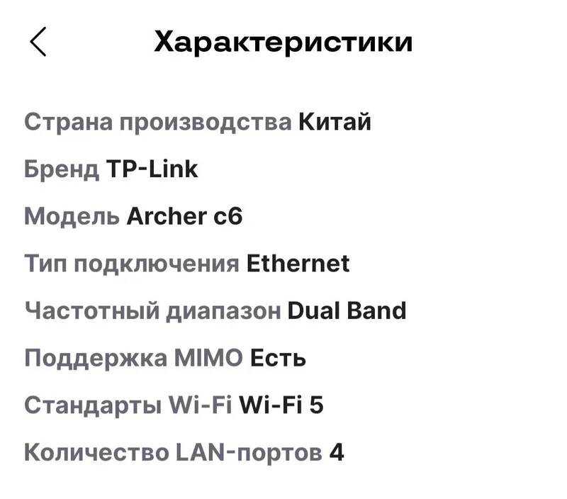 Продам интернет модем — фото 3