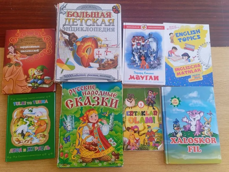 Kitoblar, 20.000 dan 8 Kitoblar, 20.000 dan 8