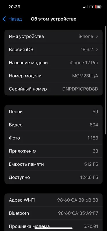 Iphone 12 pro 3 Iphone 12 pro 3