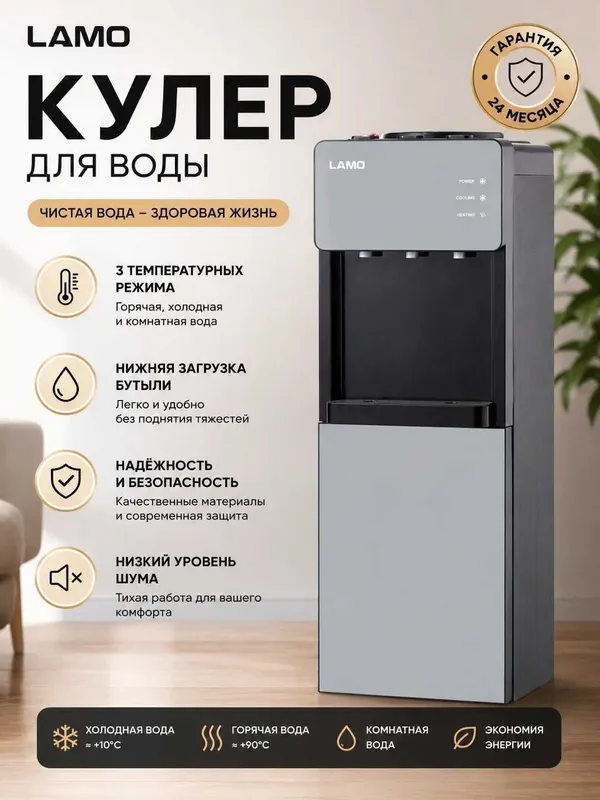 Кулер для воды верхней загрузкой 1 Кулер для воды верхней загрузкой 1