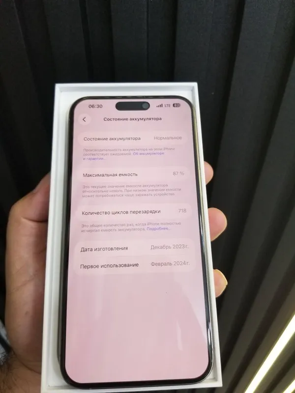 iPhone 15ProMax 256g 2 iPhone 15ProMax 256g 2