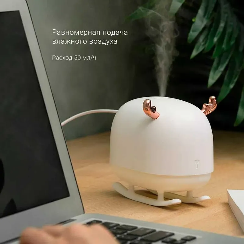 СКИДКА! Увлажнитель воздуха Портативный Sothing Deer Humidifier&Light 4 СКИДКА! Увлажнитель воздуха Портативный Sothing Deer Humidifier&Light 4