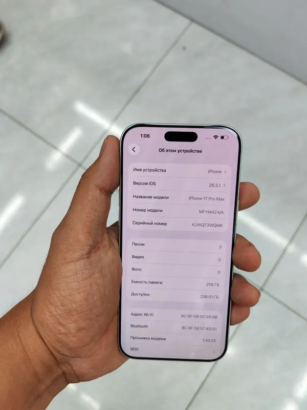iPhone 17 Pro Max ZA/A 256 GB Seriy ideal — фото 5