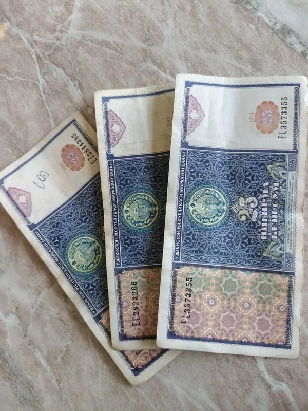 Боны республики Узбекистан 4 Боны республики Узбекистан 4
