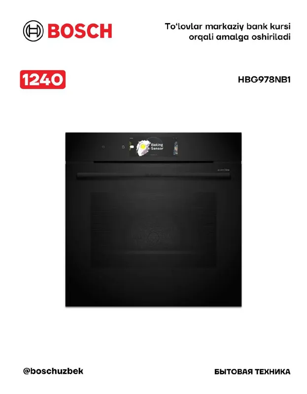Серия 8 Встраиваемый духовой шкаф 60x60 см Черный Bosch HBG978NB1 Серия 8 Встраиваемый духовой шкаф 60x60 см Черный Bosch HBG978NB1