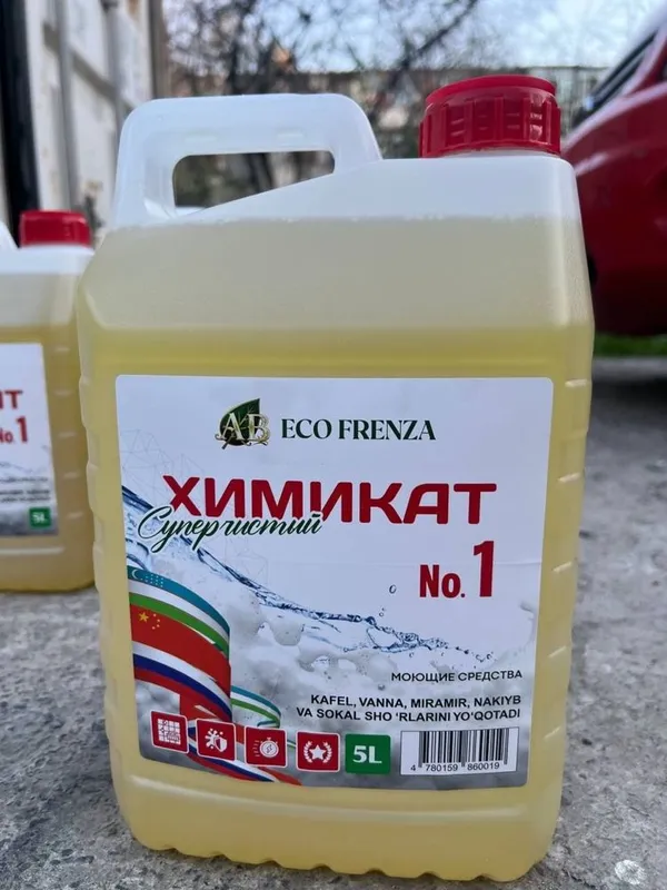 Продажа химии и доставка погороду Ташкент бесплатная — фото 3