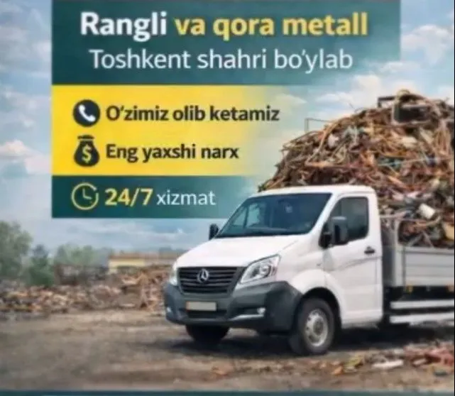 Металлом пеработка Metallom qayta ishlash har-xil turdagi 3 Металлом пеработка Metallom qayta ishlash har-xil turdagi 3