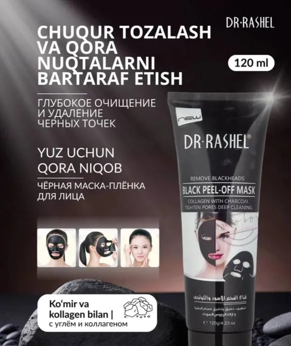 Маска-пленка Dr. Rashel Bamboo Charcoal Peel Off Mask, для лица