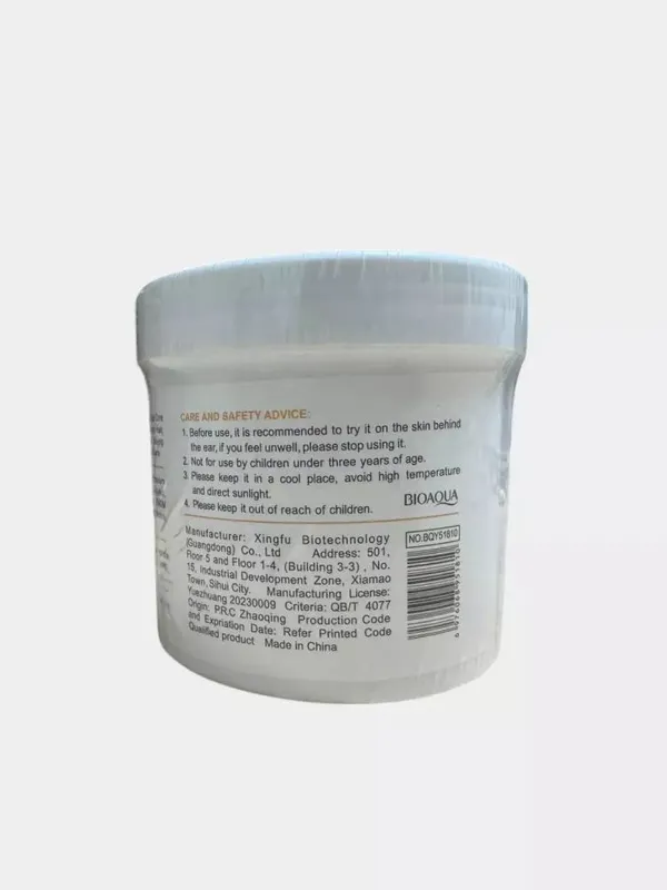BIOAQUA RICE RAW PULP – sochlar uchun balzam — фото 2