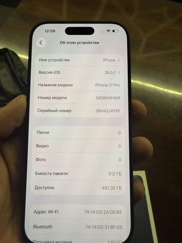 Iphone 17 Pro 512Gb Blue 3 Iphone 17 Pro 512Gb Blue 3