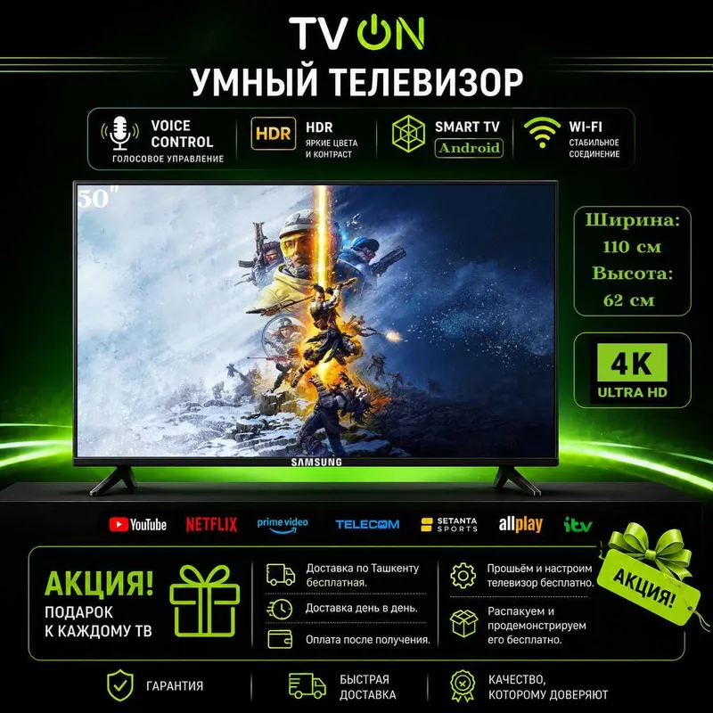 Televizor Samsung 50 smart 4K ovozli boshqaruv ramkasiz HDR IPS