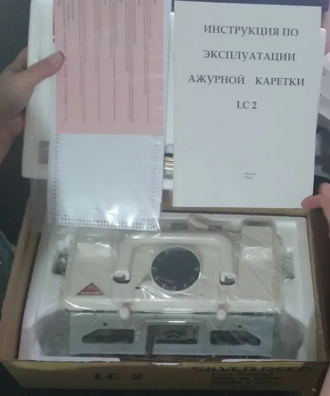 вязальная каретка