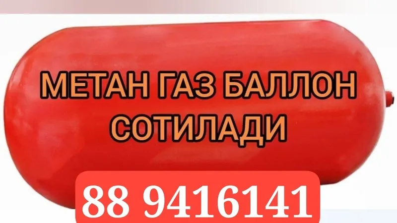 65L METAN Gaz Balon Sotiladi
