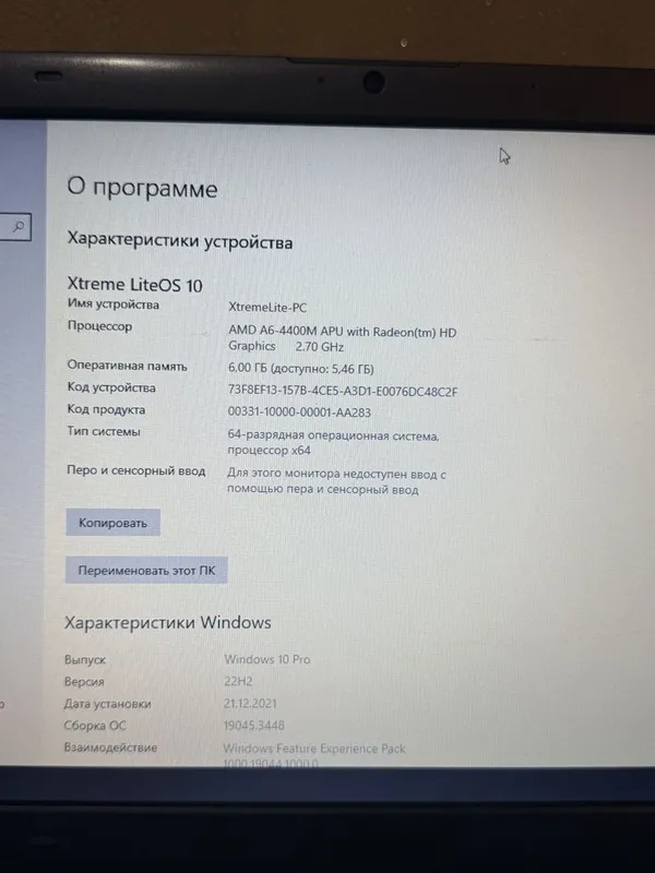 Продам Ноутбук Samsung б/у в отличном сострянии 4 Продам Ноутбук Samsung б/у в отличном сострянии 4