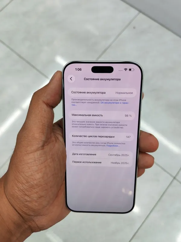 iPhone 17 Pro Max ZA/A 256 GB Seriy ideal — фото 4