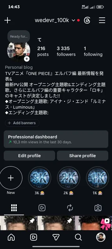Instagram аккаунт 1