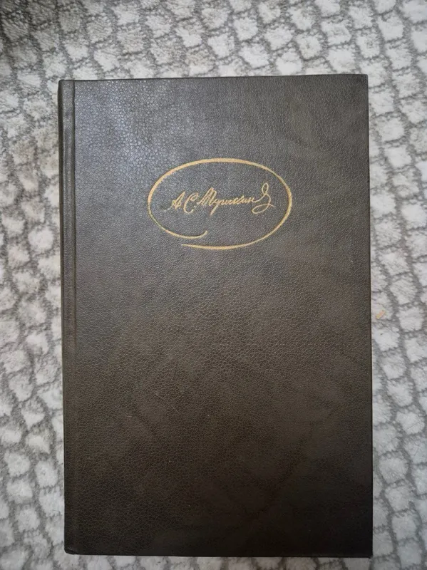 книги 6