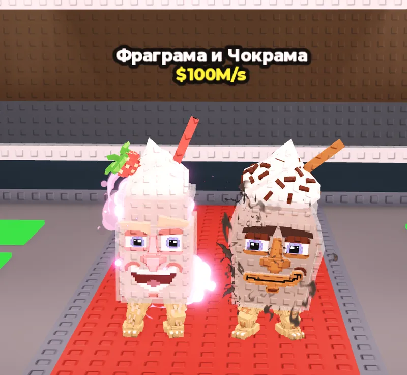 Fragrama and Chocrama