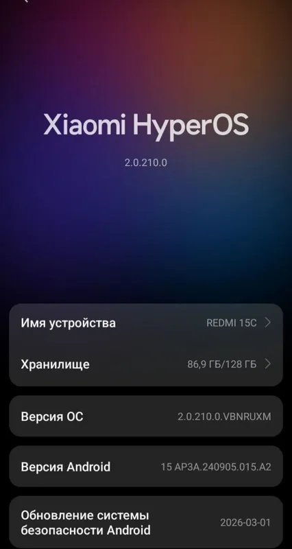 Redmi 15 C sotiladi. — фото 2
