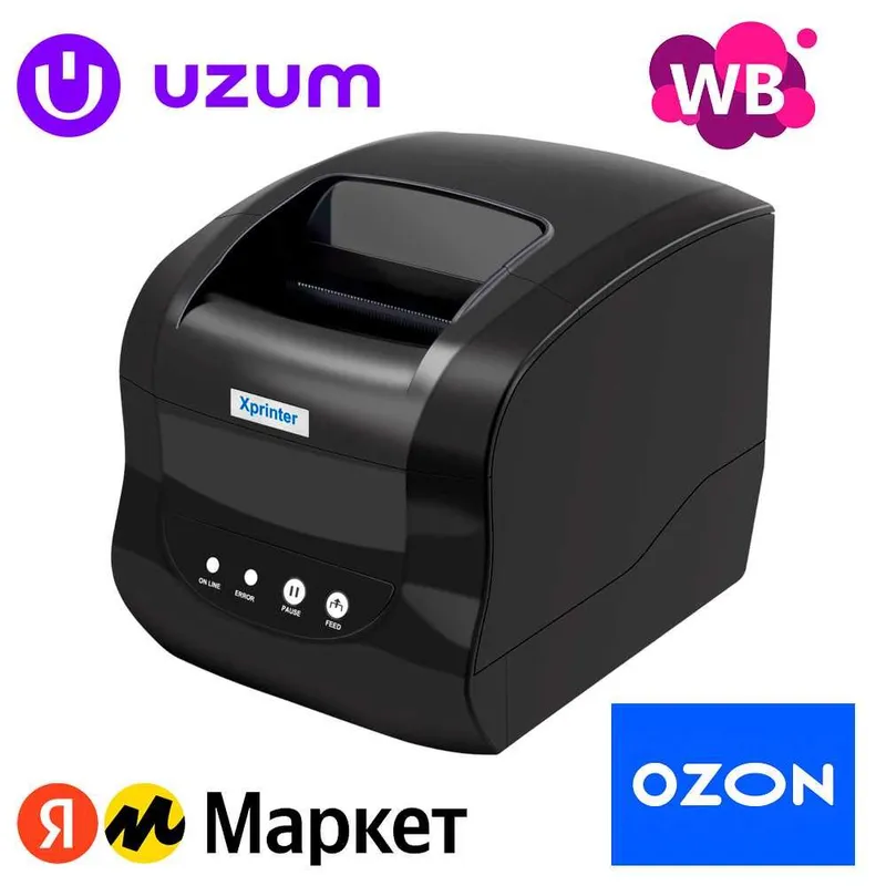 Баркод принтер Xprinter 365B, штрих код, УЗУМ, Yandex, Ozom, WB